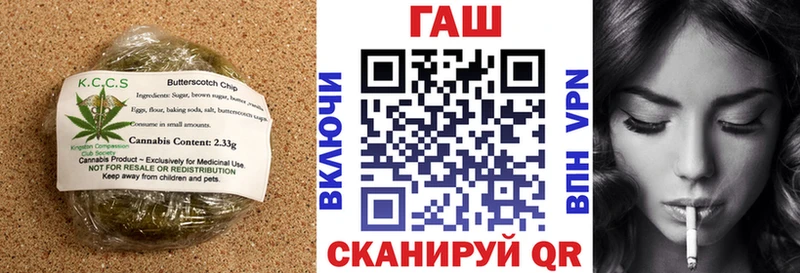 Canna-Cookies марихуана  Кадников 
