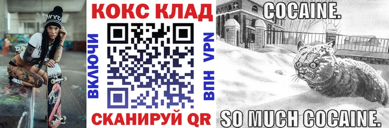 COCAIN Колумбийский  Кадников 