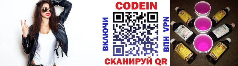 сколько стоит  Кадников  Кодеиновый сироп Lean Purple Drank 