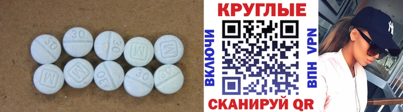 Ecstasy Cube  MEGA рабочий сайт  Кадников 