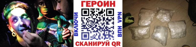 блэк спрут зеркало наркотики Кадников Героин VHQ