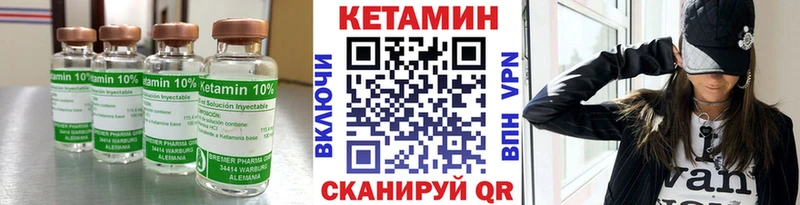 Кетамин VHQ  закладки  kraken рабочий сайт  Кадников 