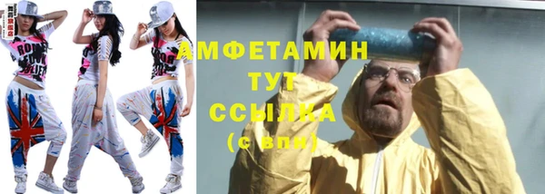 сатива Абаза