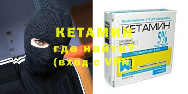 экстази Абинск