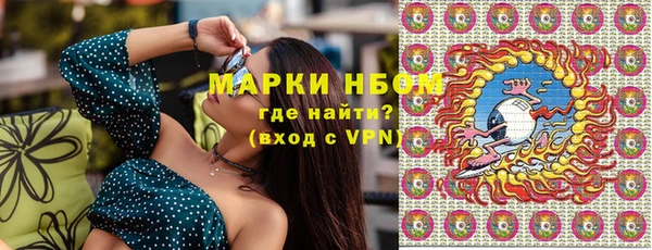 экстази Абинск