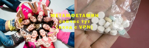 сатива Абаза