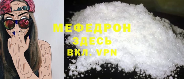 мефедрон VHQ Абдулино