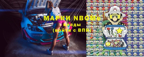 экстази Абинск