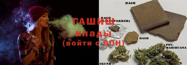 экстази Абинск
