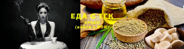 мефедрон VHQ Абдулино