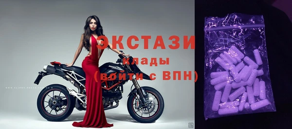 мефедрон VHQ Абдулино