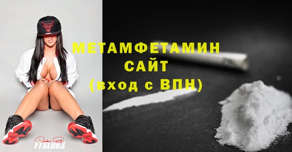 сатива Абаза