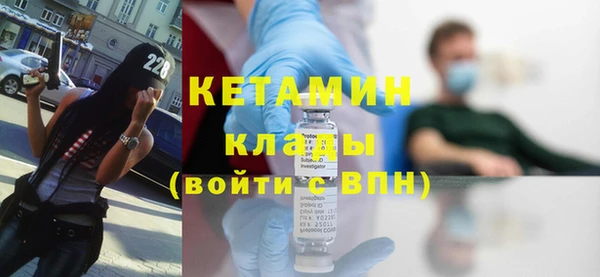 экстази Абинск