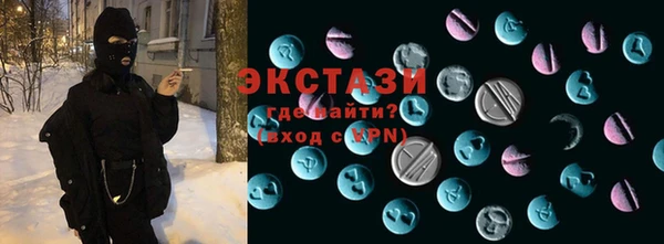 экстази Абинск