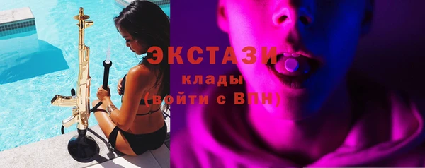 mix Саяногорск