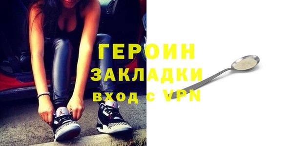 кокаин VHQ Сатка