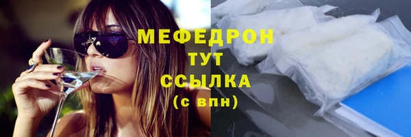 сатива Абаза