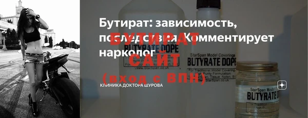 mdma Сафоново