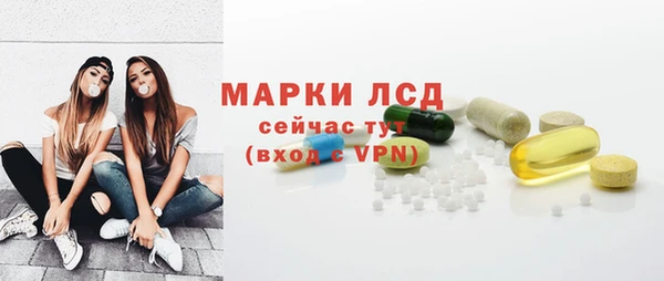 сатива Абаза