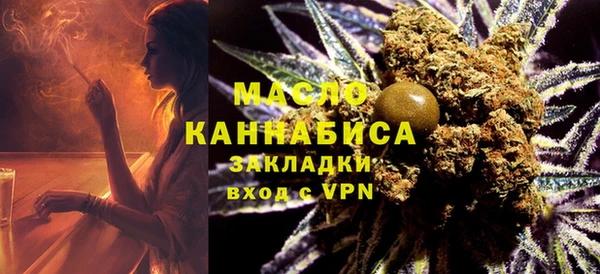 мефедрон VHQ Абдулино