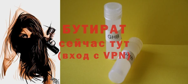 сатива Абаза