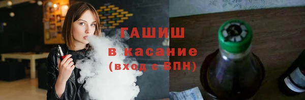экстази Абинск