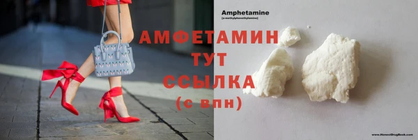экстази Абинск