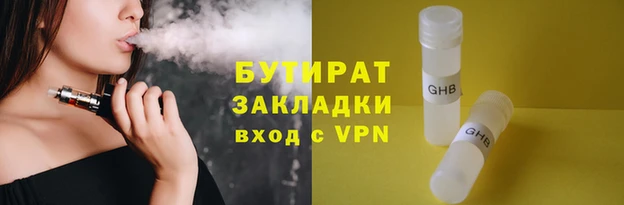 мефедрон VHQ Абдулино