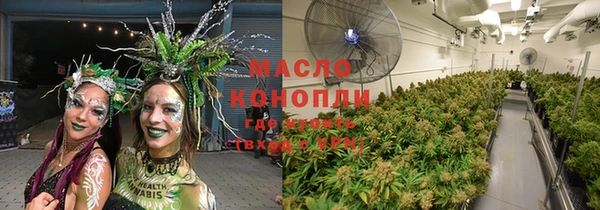 экстази Абинск