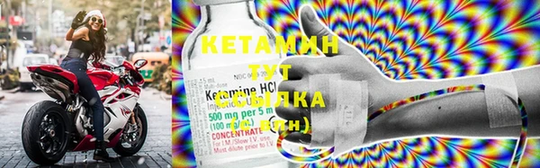 мефедрон VHQ Абдулино