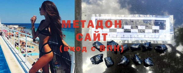 сатива Абаза