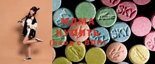 экстази Абинск