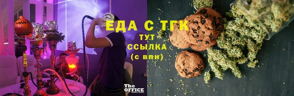 сатива Абаза