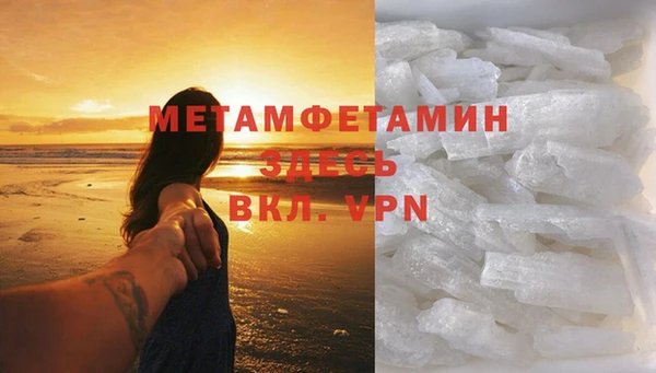 сатива Абаза