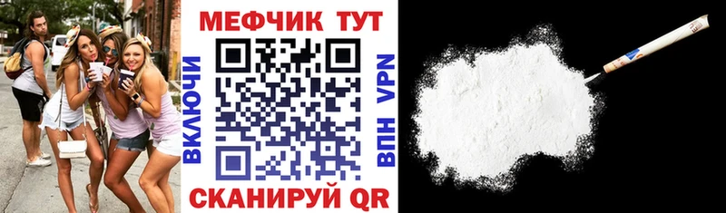МЕФ VHQ  даркнет сайт  Кадников 