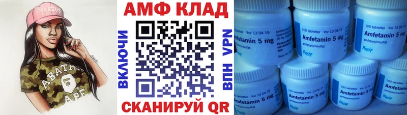 купить наркотики сайты  Кадников  Первитин витя 
