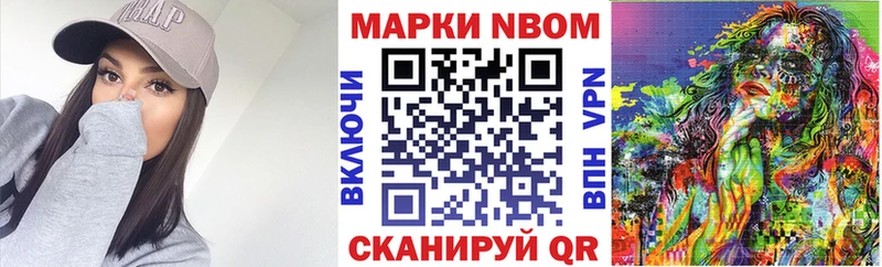 ОМГ ОМГ зеркало  Кадников  Марки 25I-NBOMe 1500мкг  даркнет сайт 