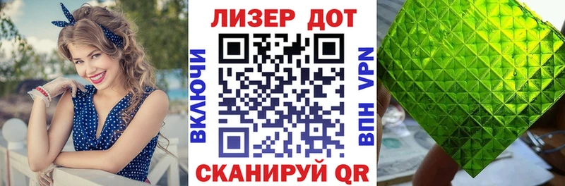 Марки N-bome 1500мкг Кадников